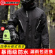 賽羽摩托車專用全身防暴雨雨衣騎行服分體式套裝超大號男女單人 RC10-2升級款（黑色）防暴雨 2XL