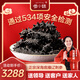參小妹 大連淡干海參1斤裝8A50-70頭營養(yǎng)禮盒源頭直發(fā)禮盒送禮