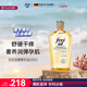 福來（freiol）妊娠油 準(zhǔn)孕婦撫紋油孕期防紋緊實(shí)身體油滋潤保濕護(hù)理按摩油200ml