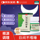 揚子江百樂眠膠囊 0.27g*24粒 失眠多夢醒后乏力滋陰清熱養(yǎng)心安神