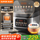 蘇泊爾（SUPOR）電飯煲家用電飯鍋5升大容量快煮飯不粘內(nèi)膽4-5人電飯鍋前置彩屏雜糧智能預(yù)約微壓多功能50FC0156