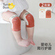翹腳鴨（Tiptoe Duck）2雙嬰兒護(hù)膝爬行兒童護(hù)膝透氣寶寶學(xué)步防摔防磨 蘿卜2雙 0-4歲
