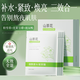 初蔓山茶花面膜亮白深度補(bǔ)水保濕清潔曬后修護(hù)去黃提亮收縮毛孔玻尿酸 【囤貨裝】山茶花面膜*20片