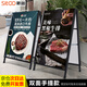 斯圖（sitoo）KT板支架金屬指示牌立牌展示牌廣告牌可折疊展架水牌招聘開(kāi)業(yè)餐飲奶茶A字海報架引導牌 雙面可手提