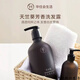 質(zhì)心無(wú)二全季酒店同款洗發(fā)水沐浴露質(zhì)心天竺葵洗發(fā)水天然精油洗護(hù)系列 質(zhì)心天竺葵洗發(fā)水500ml