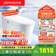 九牧（JOMOO）輕智能馬桶一體機全自動沖水恒溫座圈抗菌虹吸式一級水效坐便器 【2025重磅新品】全功能款SQ8650 305/300mm (295-390以內(nèi)選擇)