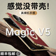 樂比億榮耀magic v5手機殼新款旋轉(zhuǎn)解壓支架v5折疊屏高端真皮保護套magicv5中軸鉸鏈全包防摔商務(wù)男外殼 高清款【曙光金】頭層牛皮丨旋轉(zhuǎn)支架 榮耀magicv5