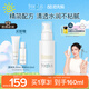 芙麗芳絲（Freeplus）乳液補水保濕清爽護膚男女士100ml