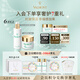 法兒曼（VALMONT）幸福面膜75ml+生命之泉150ml護(hù)膚套裝禮盒進(jìn)口化妝品生日禮物女