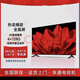 LG4k高清液晶智能網(wǎng)絡(luò)電視機43/50/55/65/75英寸無邊框全面屏 55英寸 無邊框智能網(wǎng)絡(luò)電視