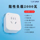 4G智能插座 手機app遠程控制電器開(kāi)關(guān)遙控家用電器無(wú)需wifi 4G智能插座