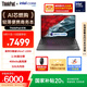ThinkPad【國(guó)家補(bǔ)貼20%】E16 AI PC 聯(lián)想輕薄便攜筆記本電腦 酷睿Ultra7 32G 1TB 2.5K 商務(wù)辦公本 黑色