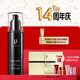 佑依（ue） ue佑依黑啤酒男士能量水100ml 男士爽膚水補(bǔ)水保濕清爽護(hù)膚水