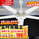 鉆石牌（DIAMOND）吊扇電風(fēng)扇家用客廳1.4米56吋樓頂扇工業(yè)大風(fēng)力吸頂電風(fēng)扇 56寸五葉吊扇王100W （銅線(xiàn)電機）