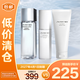 資生堂男士三件套護(hù)膚套裝（洗面奶125ml+水150ml+乳液100ml）