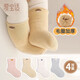 愛(ài)寶適嬰兒襪子秋冬毛圈新生兒襪子寶寶中筒襪兒童襪子腳套XS碼4雙S468