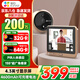 螢石貓眼（EZVIZ）DP2C海康威視旗下智能貓眼攝像頭電子可視門鈴防盜門監(jiān)控遠程可視通話人體感應 DP2C【200萬高清】 16G高速卡【下單升級32G】
