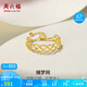 周六福黃18K金戒指女捕夢網(wǎng)彩金戒指生日禮物C0110400 圈號可調(diào)節(jié)