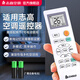 志高空調(diào)遙控器原廠志高系列空調(diào)通用天花機(jī)風(fēng)管機(jī)線控器多聯(lián)機(jī)線控器 志高原裝遙控器