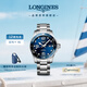 浪琴（LONGINES）彭于晏推薦 瑞士手表 康卡斯?jié)撍盗?機(jī)械鋼帶男表L37824966