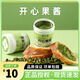 FLEUR COULEUR法采開心果醬100g馬卡龍巴斯克蛋糕餅干夾心綠色果醬家用烘焙原料 開心果醬100g