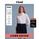 ELAND【63%棉】衣戀襯衫女微彈純色下擺弧形長袖上衣2025春季新款 象牙白/白色(39)Ivory L