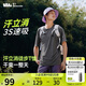 蕉下（beneunder）短袖T恤男士夏季運動速干T恤透氣舒適圓領(lǐng)寬松打底衫HI943