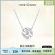 周大生莫比烏斯環(huán)三秒心動(dòng)項(xiàng)鏈女銀鎖骨鏈生日紀(jì)念日禮物送女友送閨蜜 莫比烏斯星環(huán) 項(xiàng)鏈