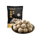 海底撈潮汕牛肉丸150g 肉含量90%火鍋燒烤煲湯關(guān)東煮丸子涮鍋火鍋食材