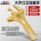 一號工廠(chǎng)衛浴扳手活口扳手工具多功能短柄大開(kāi)口維修板子下水器管道空調