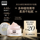 奧倫納素至臻煥顏修護(hù)霜緊致滋潤(rùn)保濕修護(hù)面霜 50ml