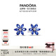 潘多拉（PANDORA）閃耀藍(lán)色拼花耳釘花朵樣式高級簡約個性七夕情人節(jié)禮物送女友 1 292407C01 均碼