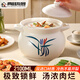 費林斯曼陶瓷砂鍋燉鍋煤氣灶專(zhuān)用大容量家用煮粥煲湯湯鍋傳統中式湯煲燉煲 【適合1-2人】 2100ml 進(jìn)口鋰輝石丨高效防裂