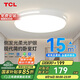 TCL照明 LED吸頂燈臥室燈現(xiàn)代簡(jiǎn)約中山燈具 知玉36W圓三色調(diào)光包安裝