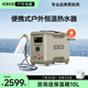 ICECO戶外恒溫?zé)崴髀稜I(yíng)淋浴神器速熱便攜旅行自駕游熱水澡神器