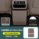 酷車車25款理想L6L7L8L9黑棕色皮革冰箱卡扣防踢蓋后排空調(diào)保護蓋改裝 24-25款L6L7帶冰箱卡扣款/黑棕色