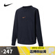 耐克NIKE【滔搏運動】男子AS M NSW CLUB CREW FT SURF衛(wèi)衣/套頭衫 HQ4953-010 L
