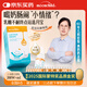 月寶年糕媽媽推薦乳糖酶滴劑嬰兒寶寶0-3-6-12個(gè)月乳糖不耐奶伴侶15ml