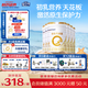 合生元（BIOSTIME）派星 較大嬰兒配方奶粉 2段(6-12個(gè)月)新國(guó)標(biāo) 800克*6罐