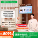 海信大白閨蜜機X8 Pro 32英寸4K 3H快充12H長續(xù)航 8核 8+256GB大平板 可移動電視 女生禮物 國家補貼
