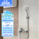 科勒（KOHLER）芙芮·凌掛墻式淋浴花灑套裝浴缸龍頭花灑淋浴器 35752T帶下出水