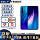 紅米R(shí)edmi Note8 4800萬(wàn)全場(chǎng)景四攝 4000mAh長(zhǎng)續(xù)航 驍龍665手機(jī) 夢(mèng)幻藍(lán) 6+64G 95新