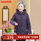 鴨鴨（YAYA）冬裝中長款大碼羽絨服女老太太老人衣服媽媽加厚外套 DYO66B0360-紫羅蘭 2XL 建議115-130斤