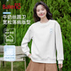 班尼路（Baleno）牛奶絲親膚透氣長(cháng)袖衛衣女2025秋季新款垂感顯高修身百搭圓領(lǐng)上衣
