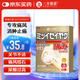 三井制藥痛風(fēng)貼尿酸高結(jié)晶可用遠(yuǎn)紅外骨痛貼關(guān)節(jié)腫脹膝蓋腰椎13cm*10cm6枚