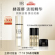 赫蓮娜HR凈白淡斑精華乳30ml禮盒護(hù)膚品化妝品生日禮物送女友