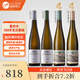 Markus Molitor德國名莊 摩澤爾 Mosel 馬庫斯梅里特雷司令干白葡萄酒節日送禮 588歲生日套餐（4瓶裝） 雷司令