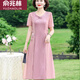 俞兆林（YUZHAOLIN）喜婆婆婚宴裝平時(shí)可穿結婚媽媽禮服夏季旗袍連衣裙高貴中國風(fēng)唐裝 粉紅色 2XL 2建議100-115斤