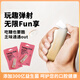 Kissport彈射益生菌含片 20顆34g 子彈倉(cāng)口香糖 清新口氣薄荷糖 海鹽西柚