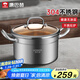 康巴赫湯鍋304不銹鋼煲湯鍋雙耳無(wú)涂層燉鍋24cm電磁爐燃?xì)庠钔ㄓ? title=